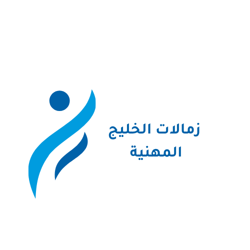الزمالة المهنية في إدارة الأعمال